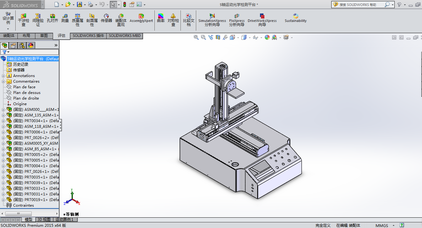 5�S�\(y��n)��(d��ng)��W(xu��)�z�y(c��)ƽ�_(t��i)