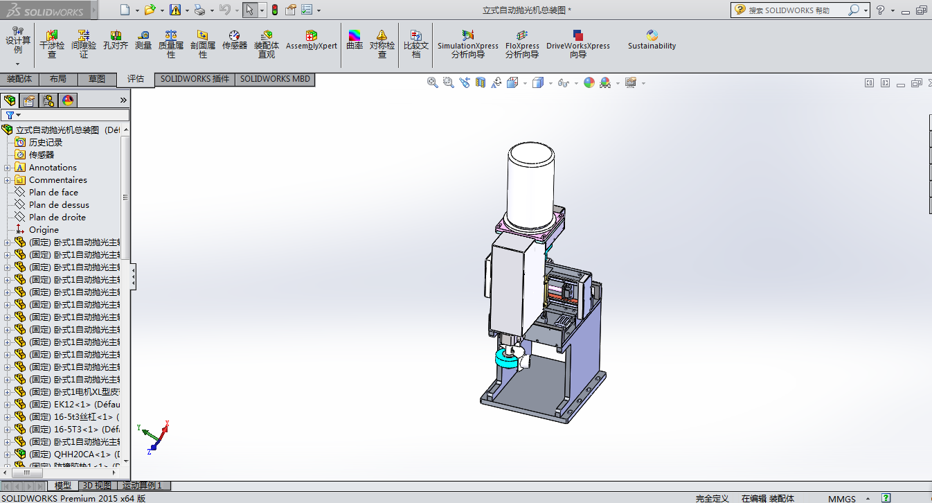 4�S��ʽ����C��ĥ��ĥ�O��