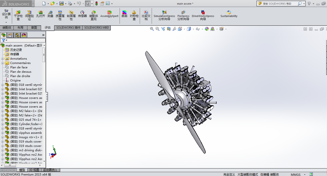 9�����Ͱl�әC