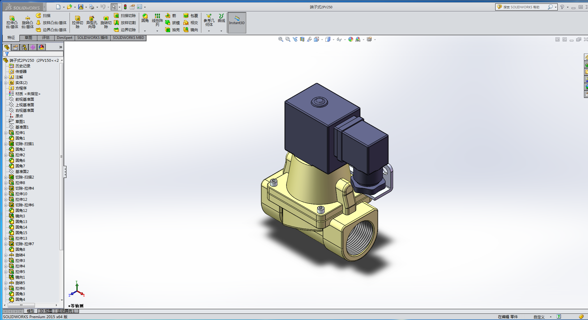 ����ʽ늴��y2PV250