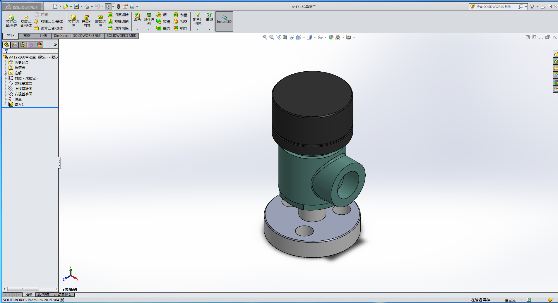 ����΢�����]ʽ�߉���ȫ�yDN15