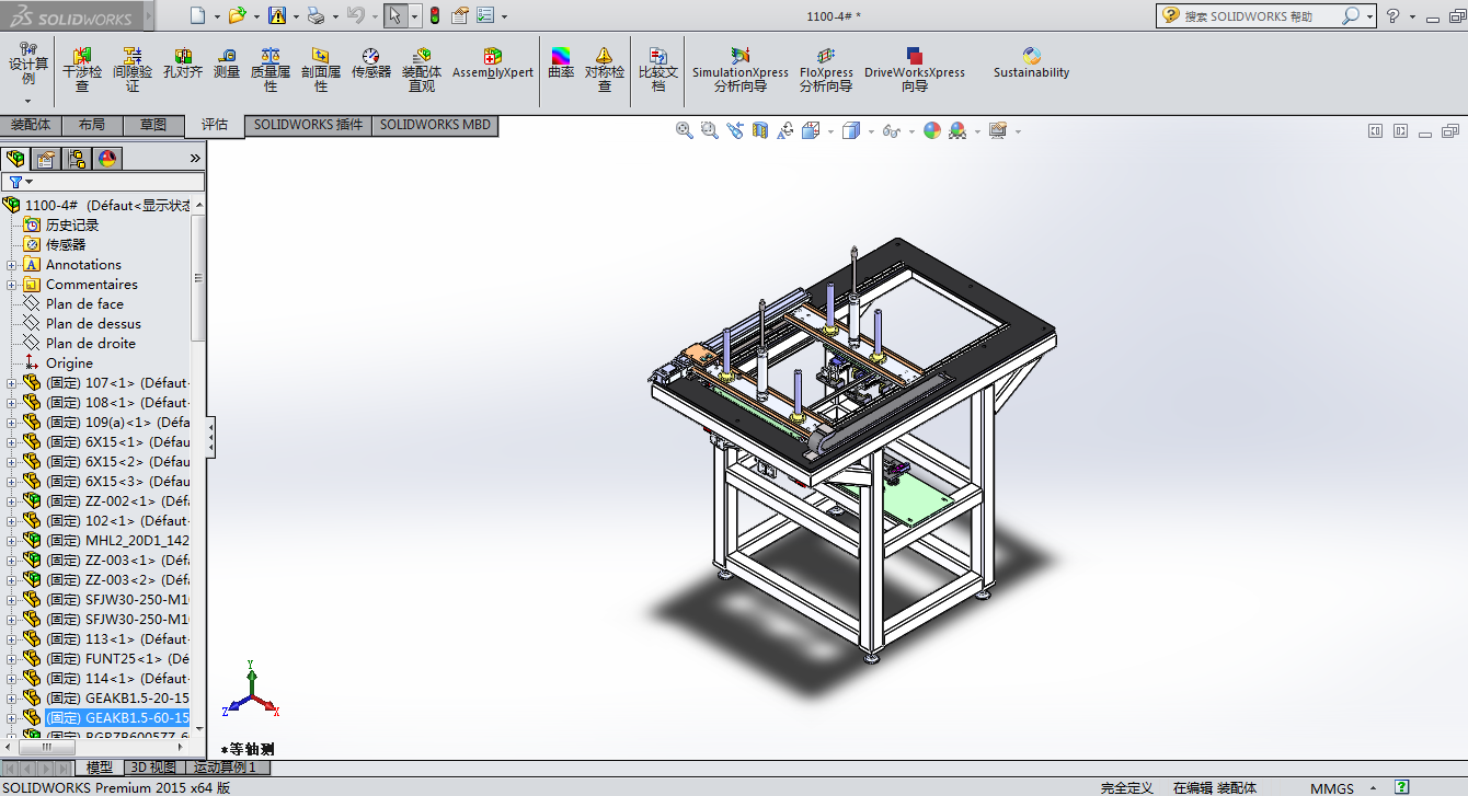 80�㷭�D��ƽ�����d�C