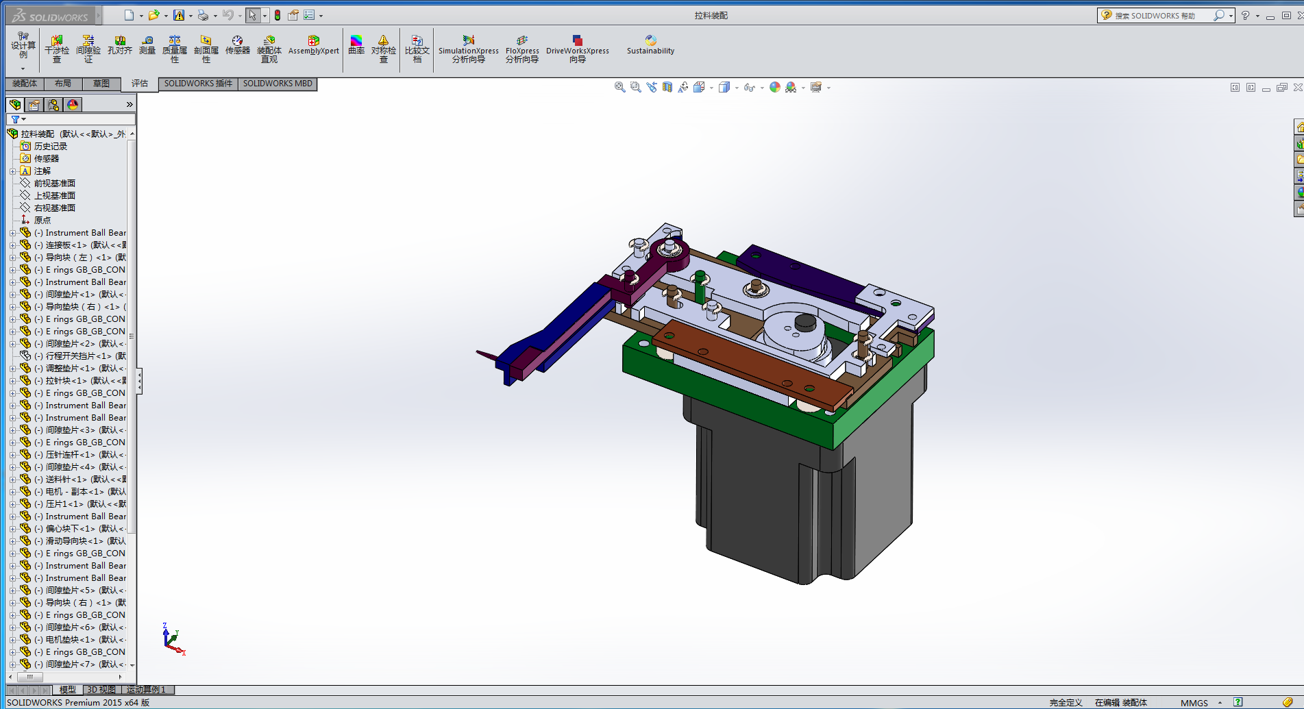 ���Mʽ͹݆�B�U���ϙC��