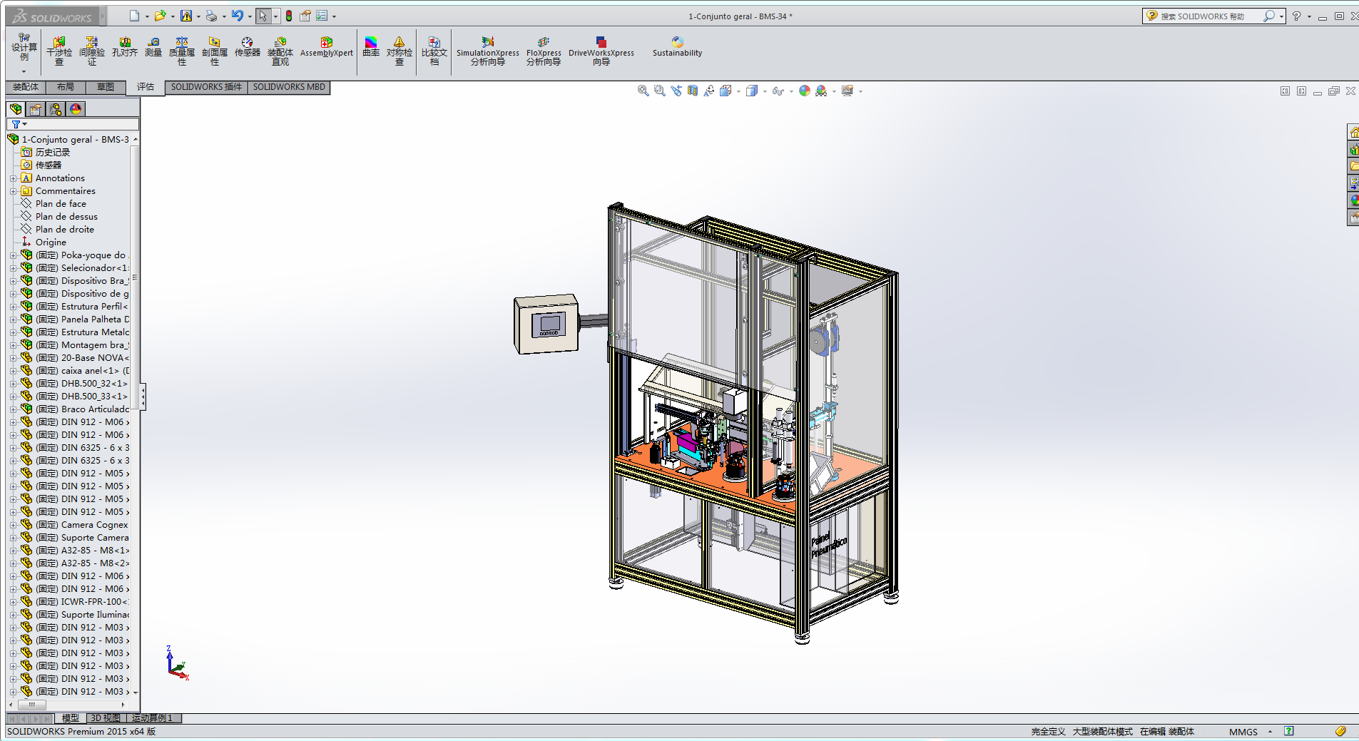 BMS늳ع���ϵ�y�M�b�C