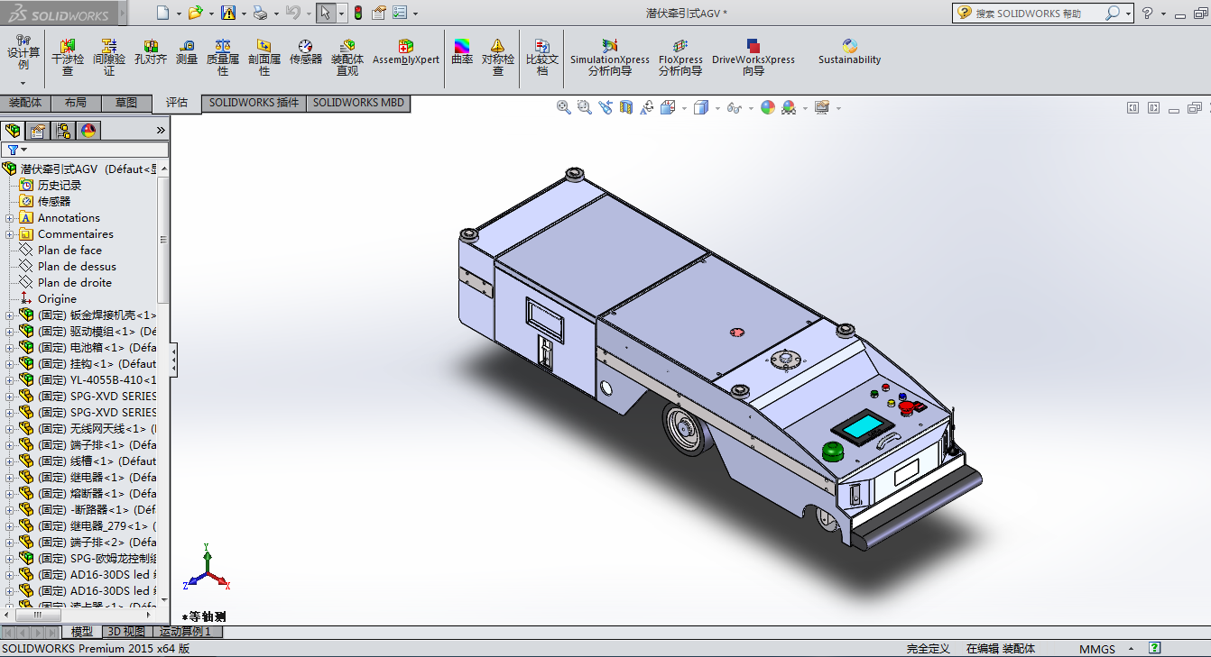 600g����ʽAGV