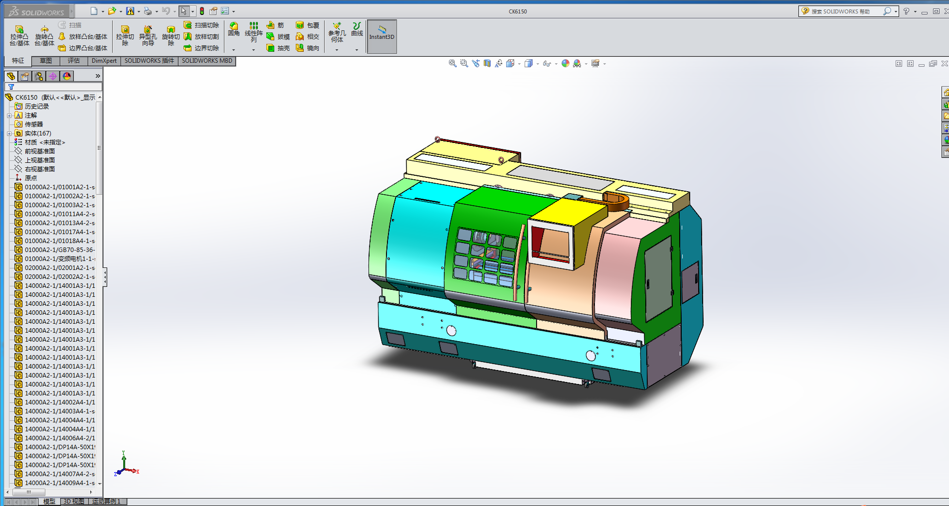 CKһ6150��Ӳ܉����܇����