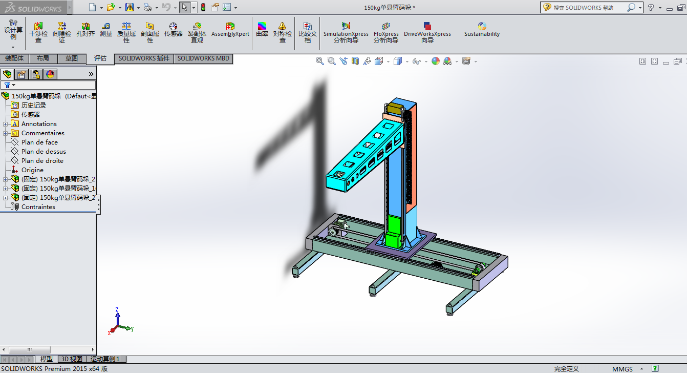 150kg�Αұ۴a��C(j��)