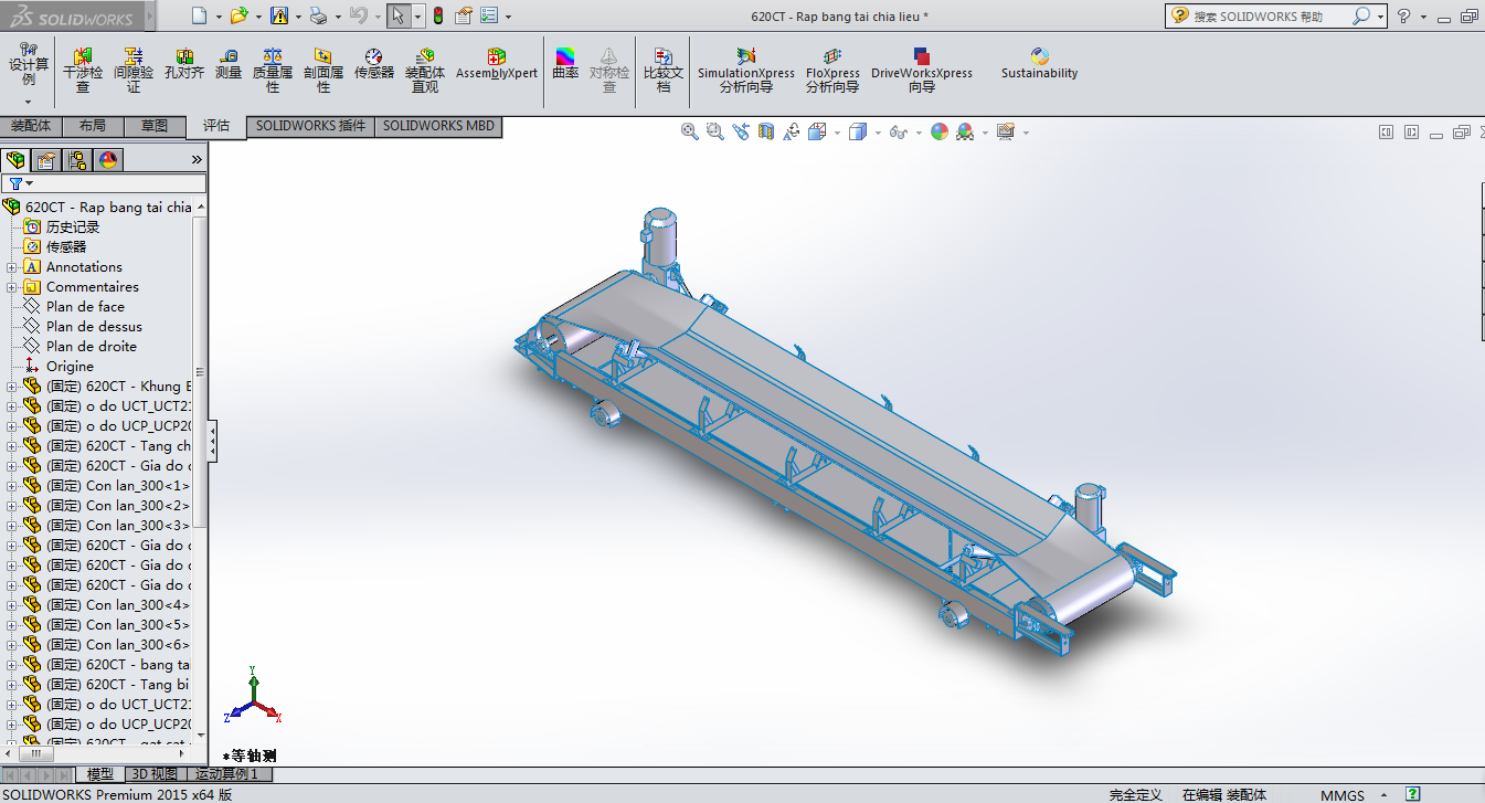 620CTƤ����ݔ�C(j��)