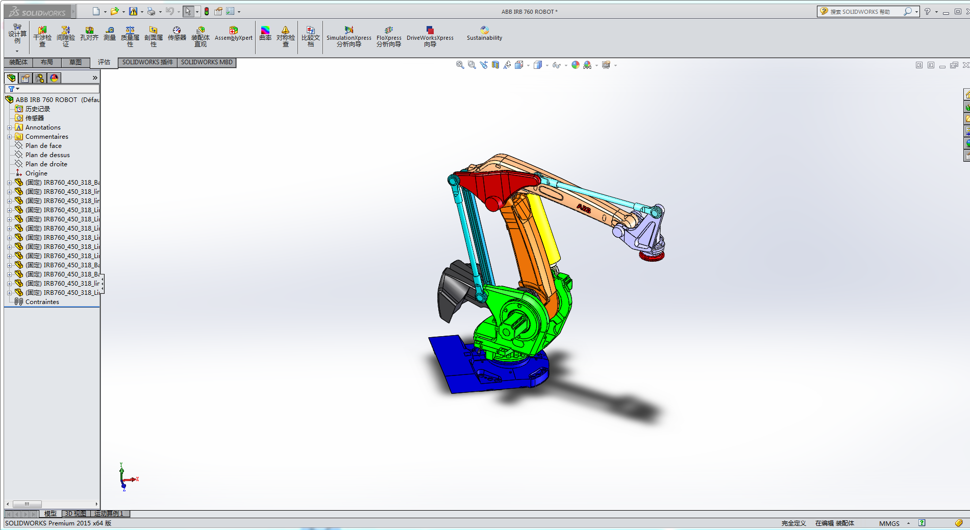 ABB IRB 760�C����