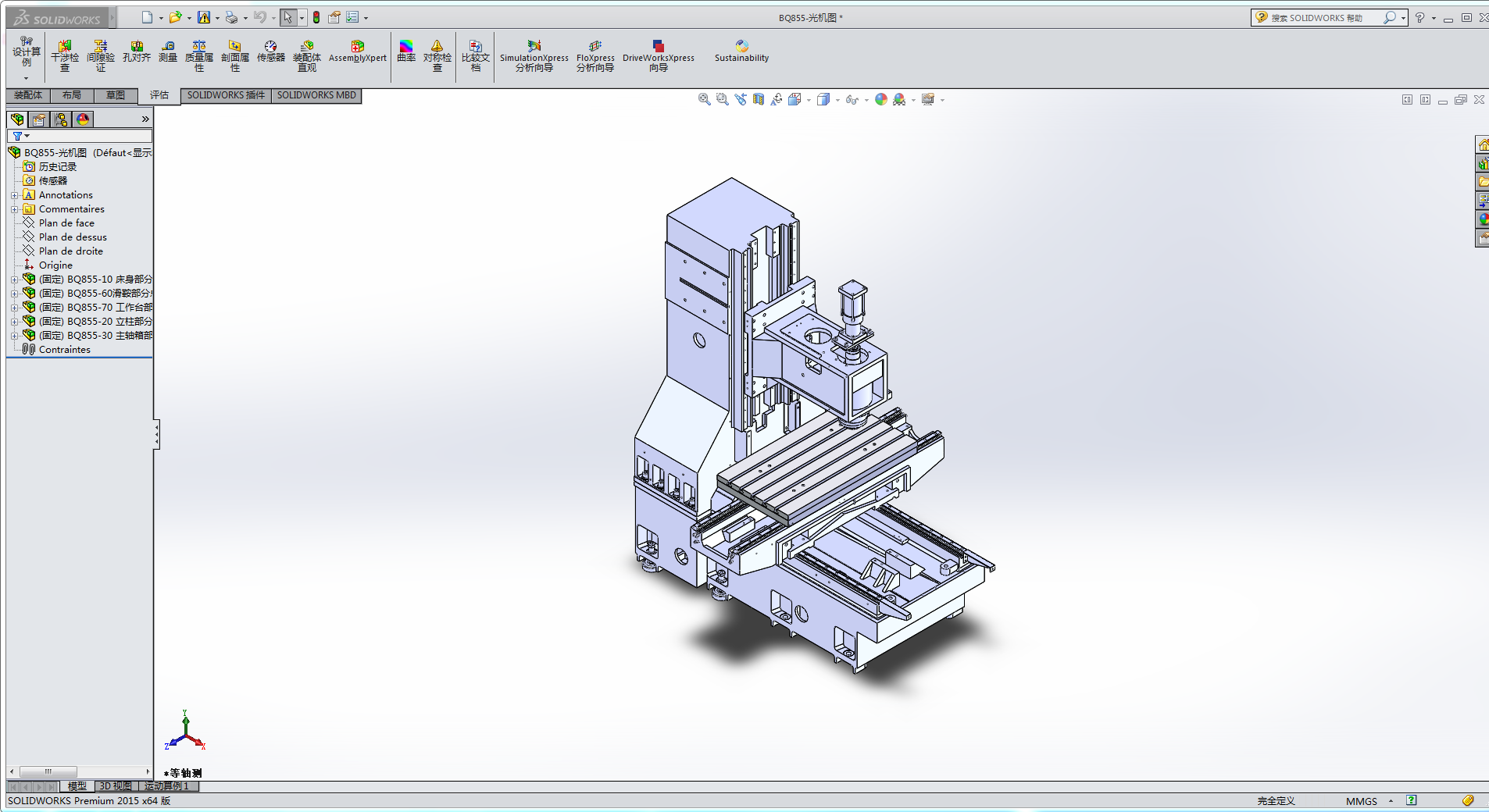 BQ855��ʽ�ӹ����Ĺ�C(j��)