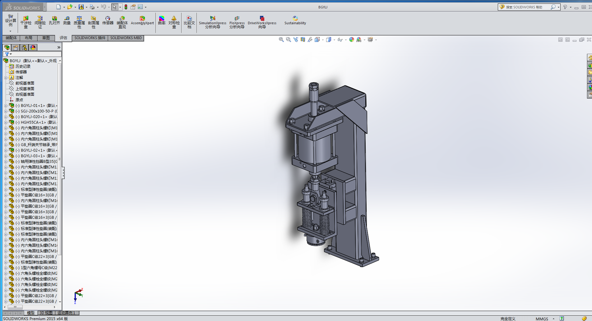 ��܇݆̥��ж�C�����;��Ԝyԇ