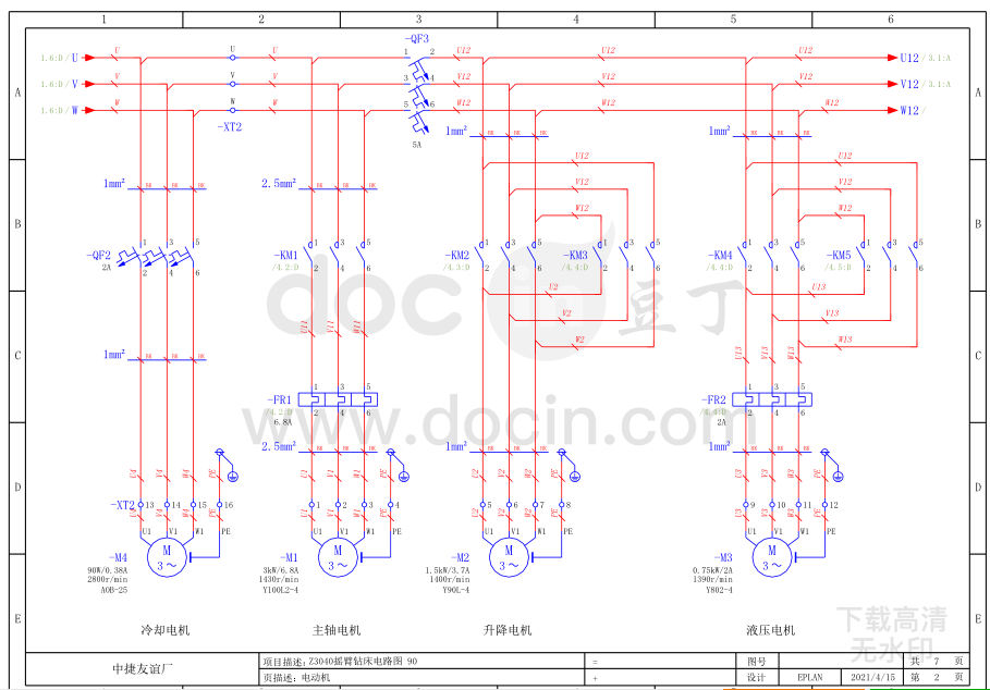 Z3040�u���@���·�D �н�90