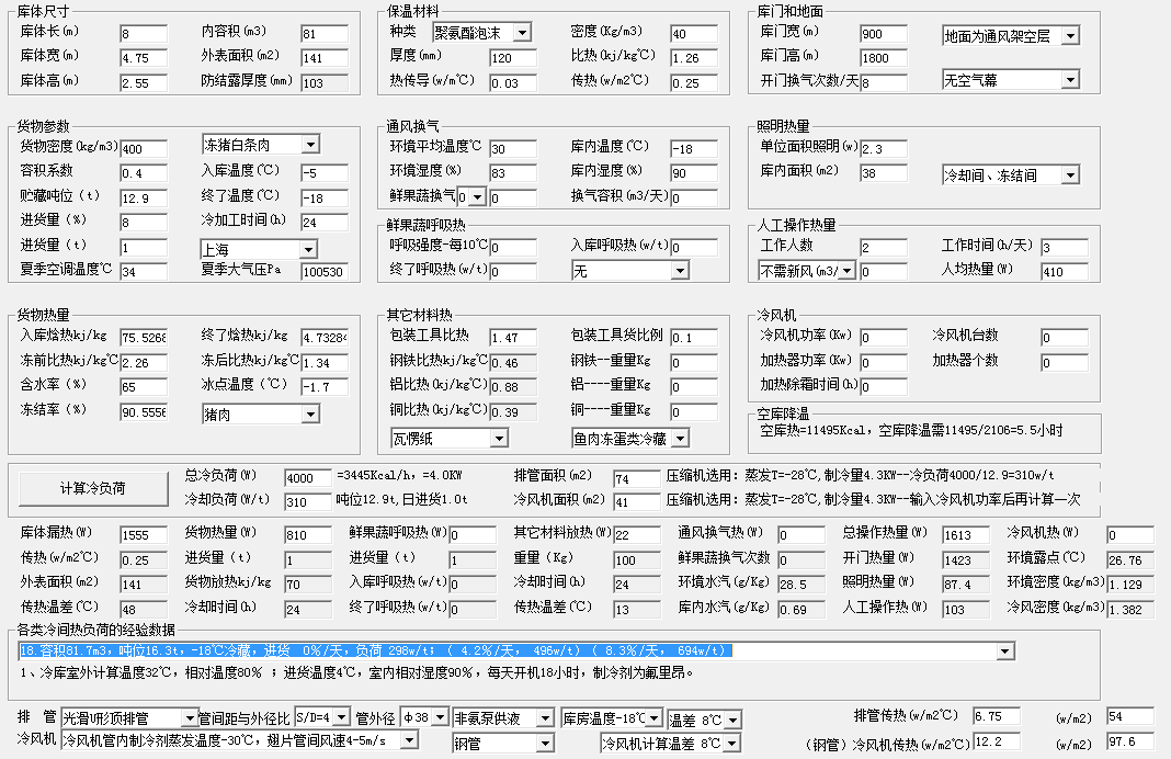 ��܇���{늙C�̶������ɿ��Է��������h