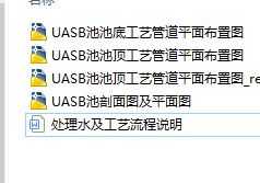 CODcrȥ�����_86%��UASBʩ���D