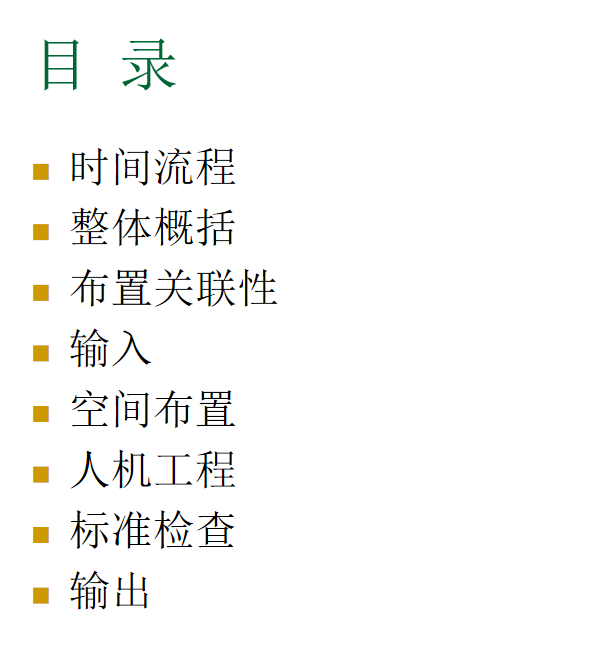 ��܇�������е��˙C����