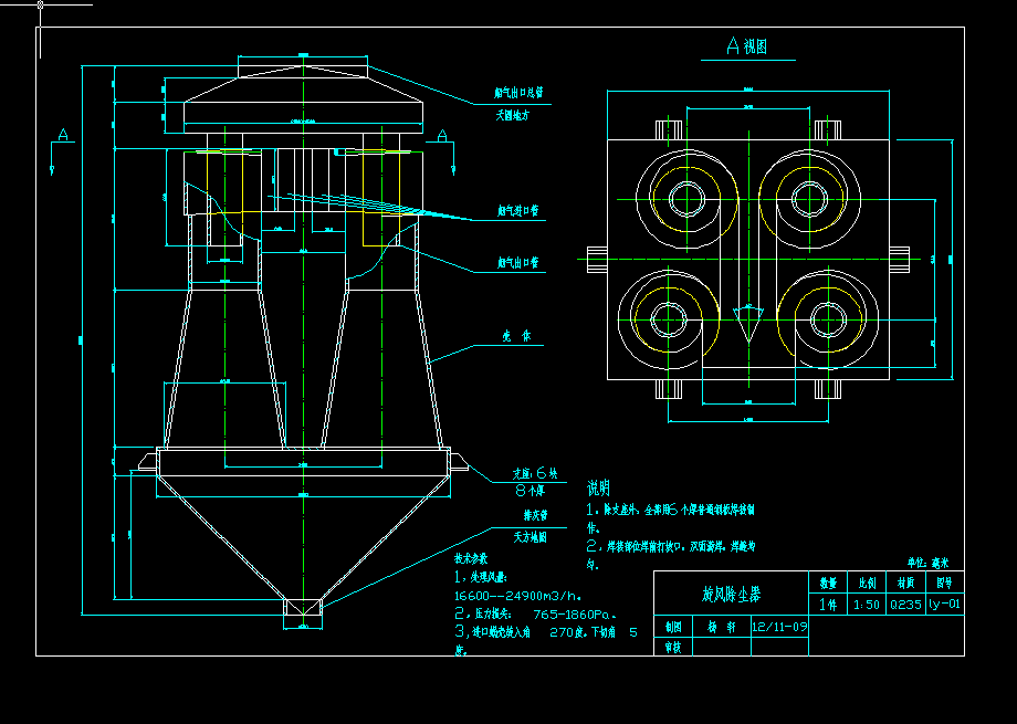 ��Ͳ�w���L���m��