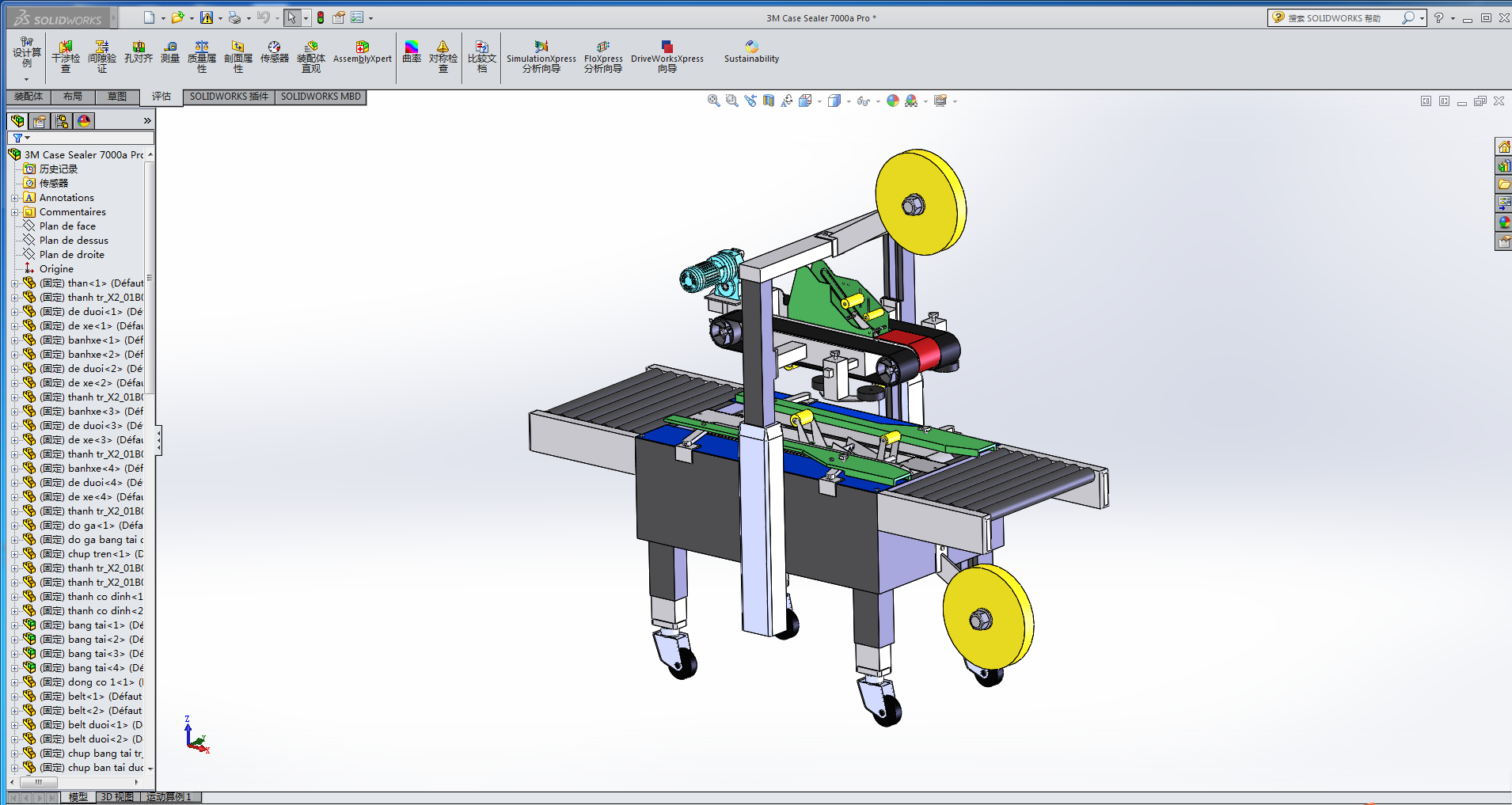 �����Ԅӷ���C