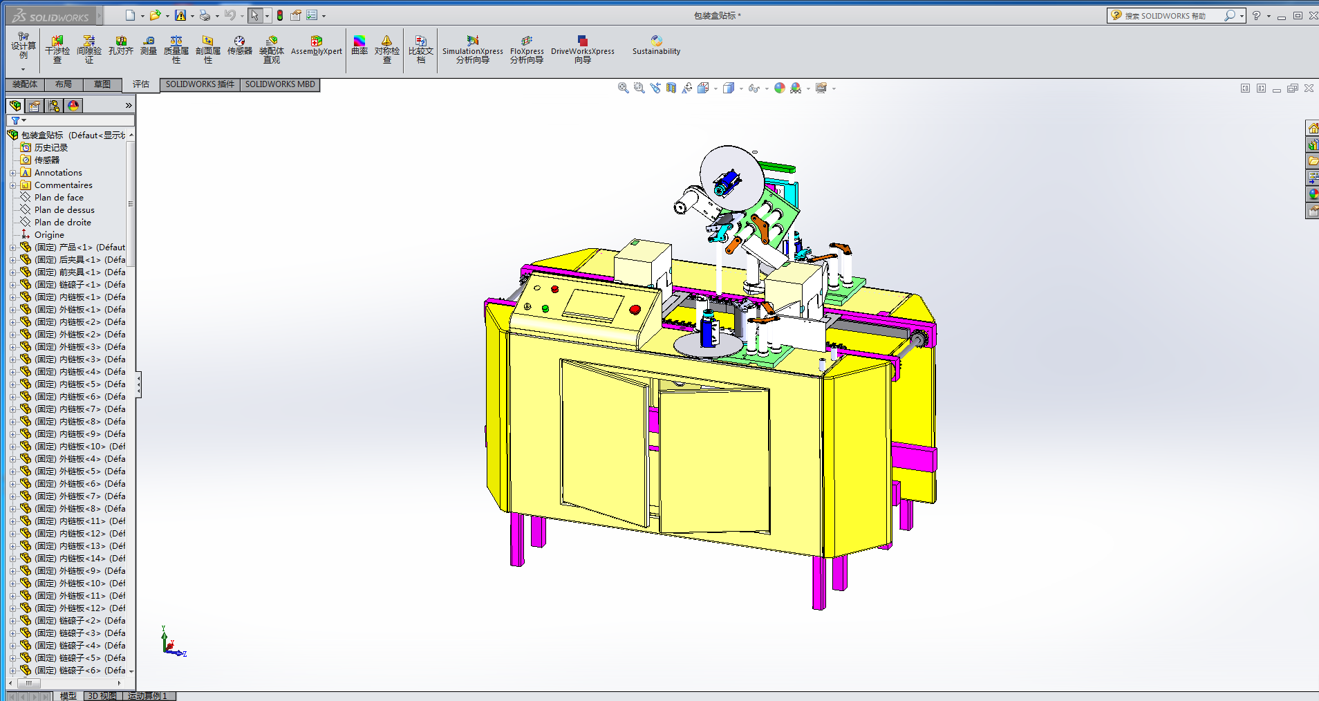 ���b�N��(bi��o)�C