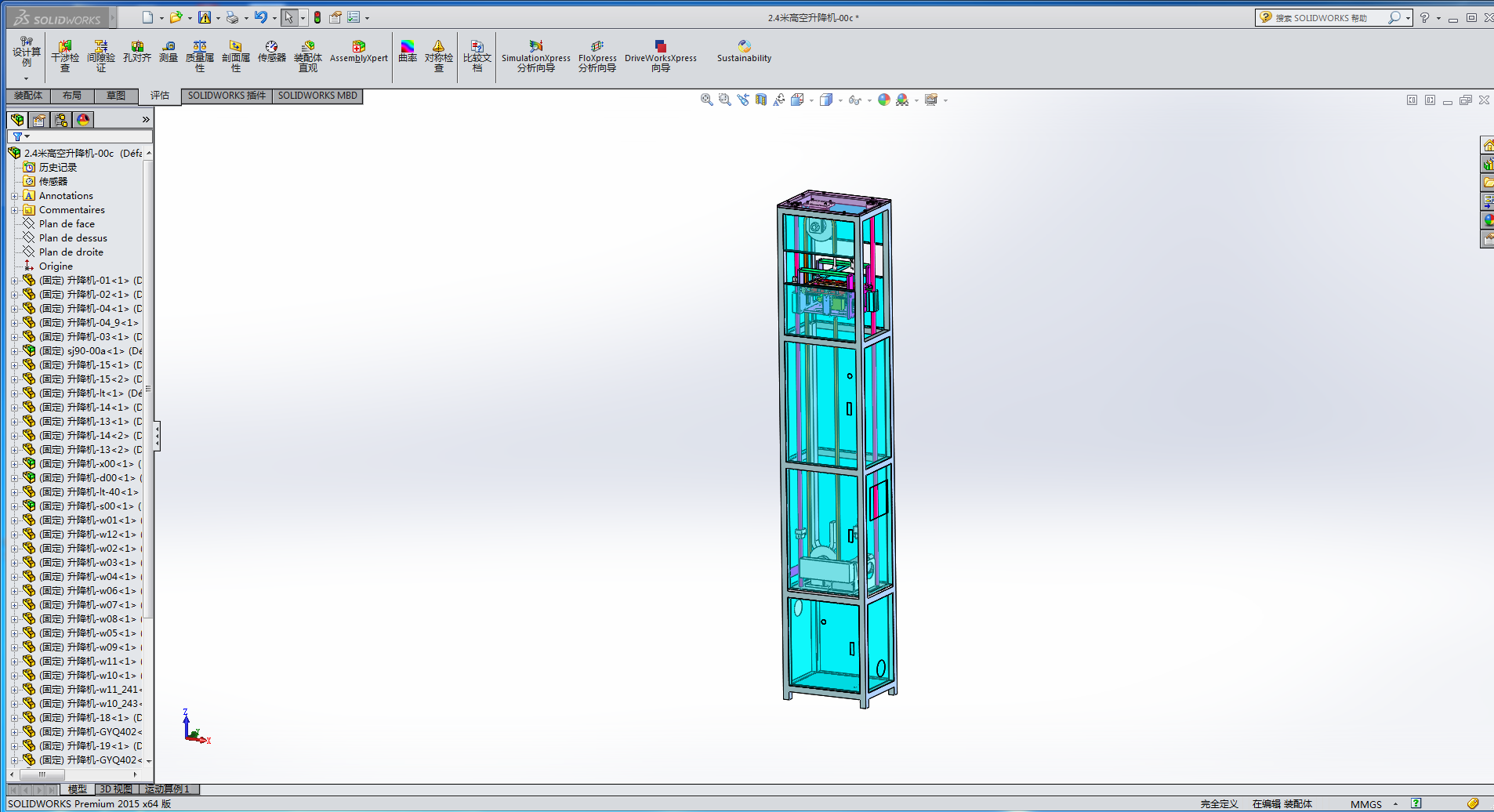 ݔ�͎��߿�2.4�������C