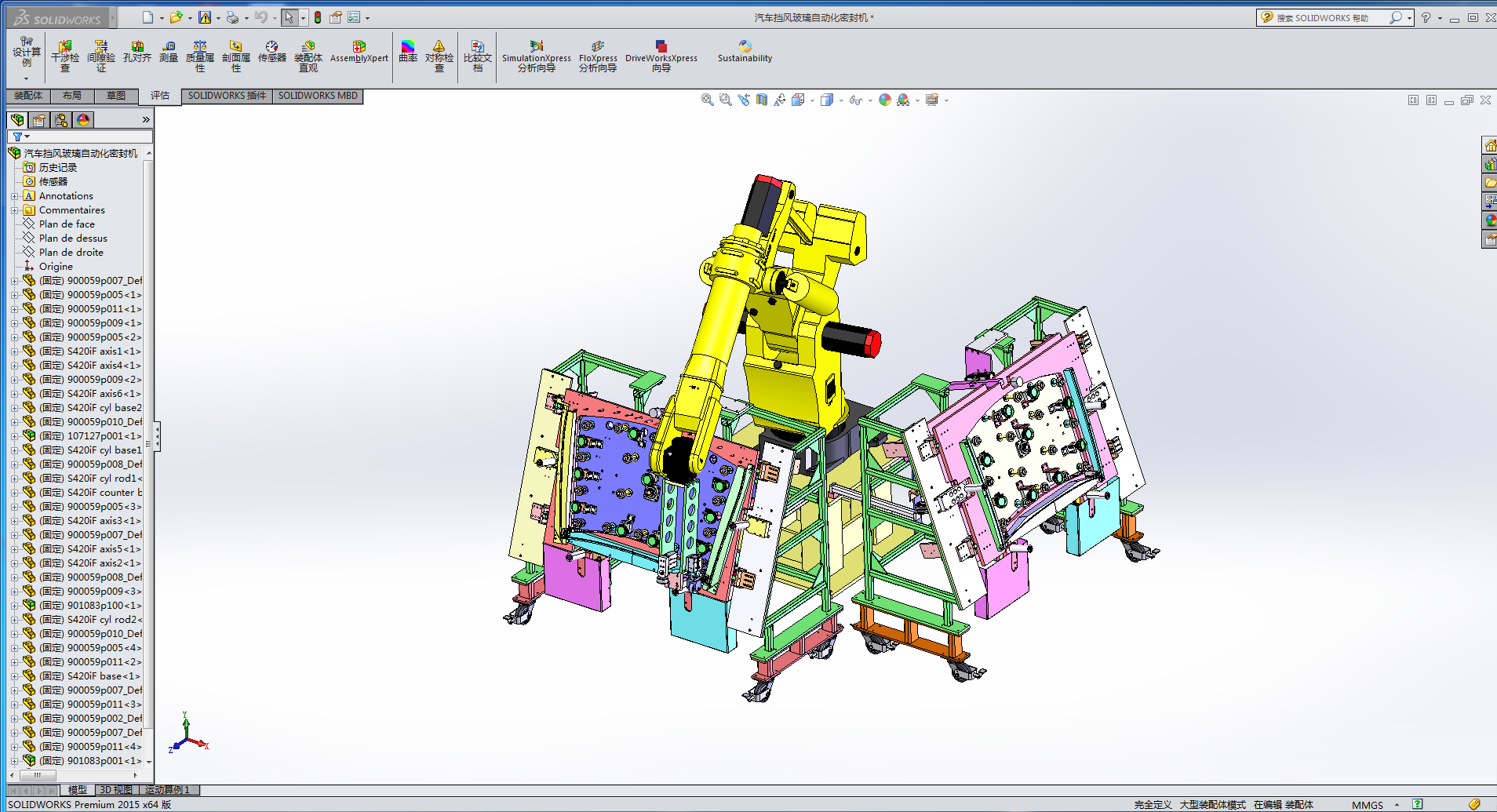 ��܇���L(f��ng)�����Ԅ�(d��ng)���ܷ�C(j��)