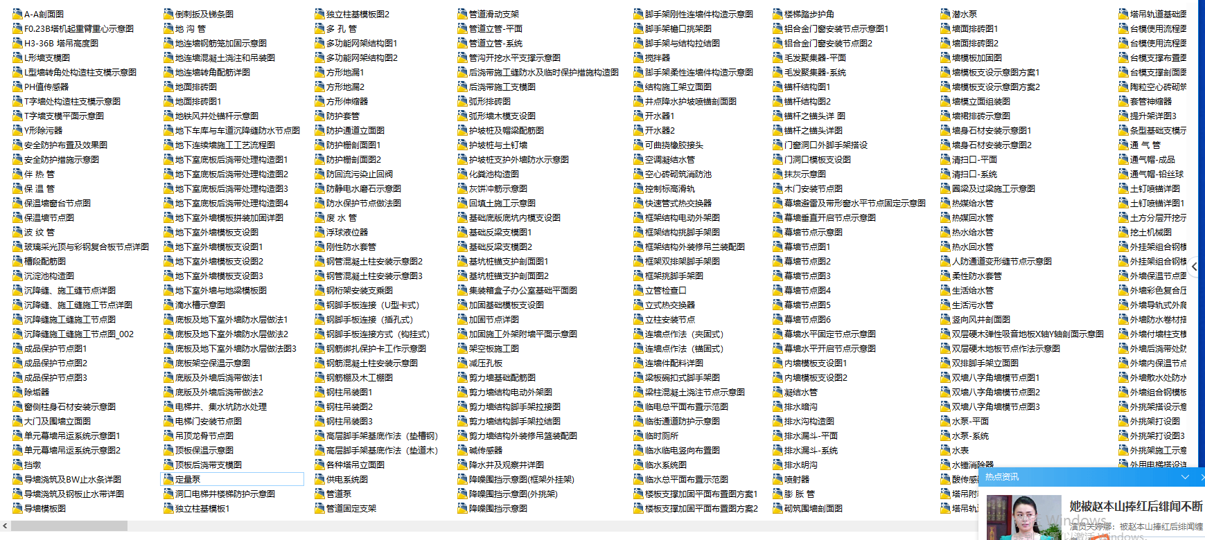 200��ʩ���D��cad���c�D��Ԕ�D