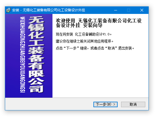 �OӋ���Setup