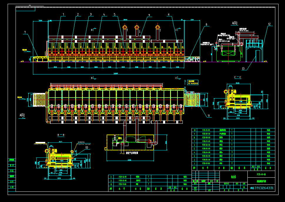 �߻����џ��t�OӋ�D