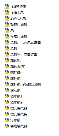 ˮ̎���OʩCAD�D��