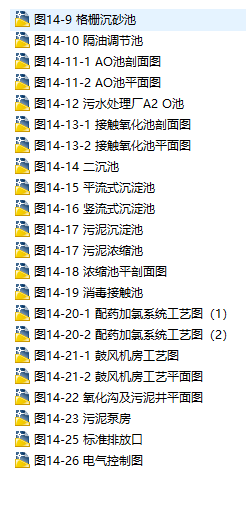 ˮ̎�����̈D��