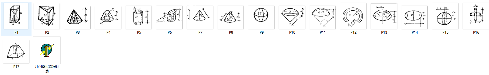 Ӌ����e�w�eܛ��