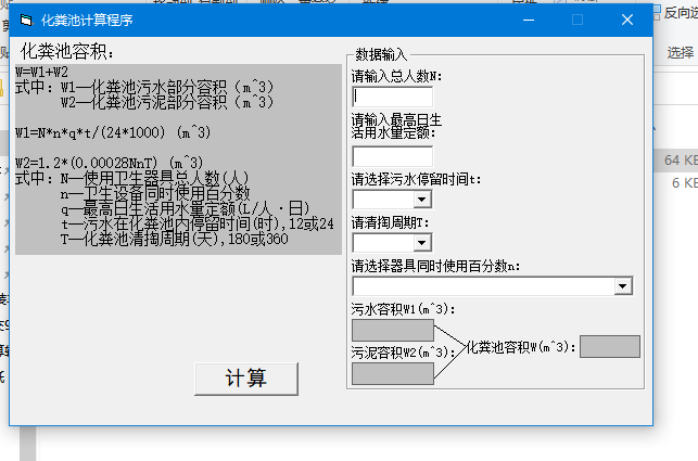 ���S��Ӌ��