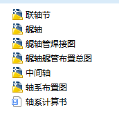 19.8m��ͨͧ�D�� CAD�D��