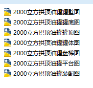 2000��������͹�