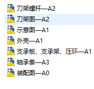 GBW92��A�L���b���O(sh��)Ӌ(j��)�׈D