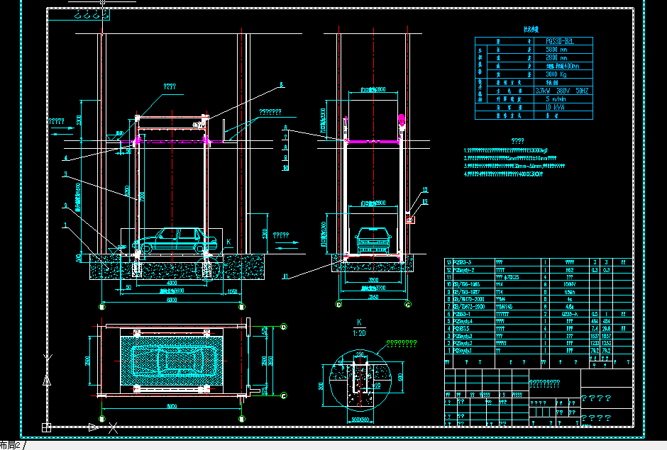 PQS3DһB2L�����CCAD�OӋ�D