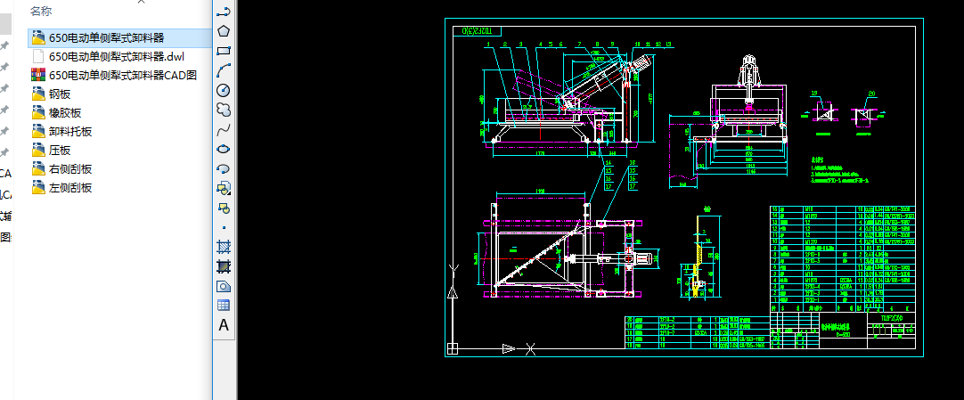650늄ӆ΂���ʽж����CAD�D