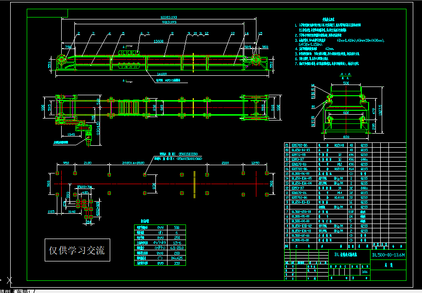 500�װ�ݔ��CAD�D��