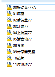 ��ֱ���ŷ��͸�CAD�׈D