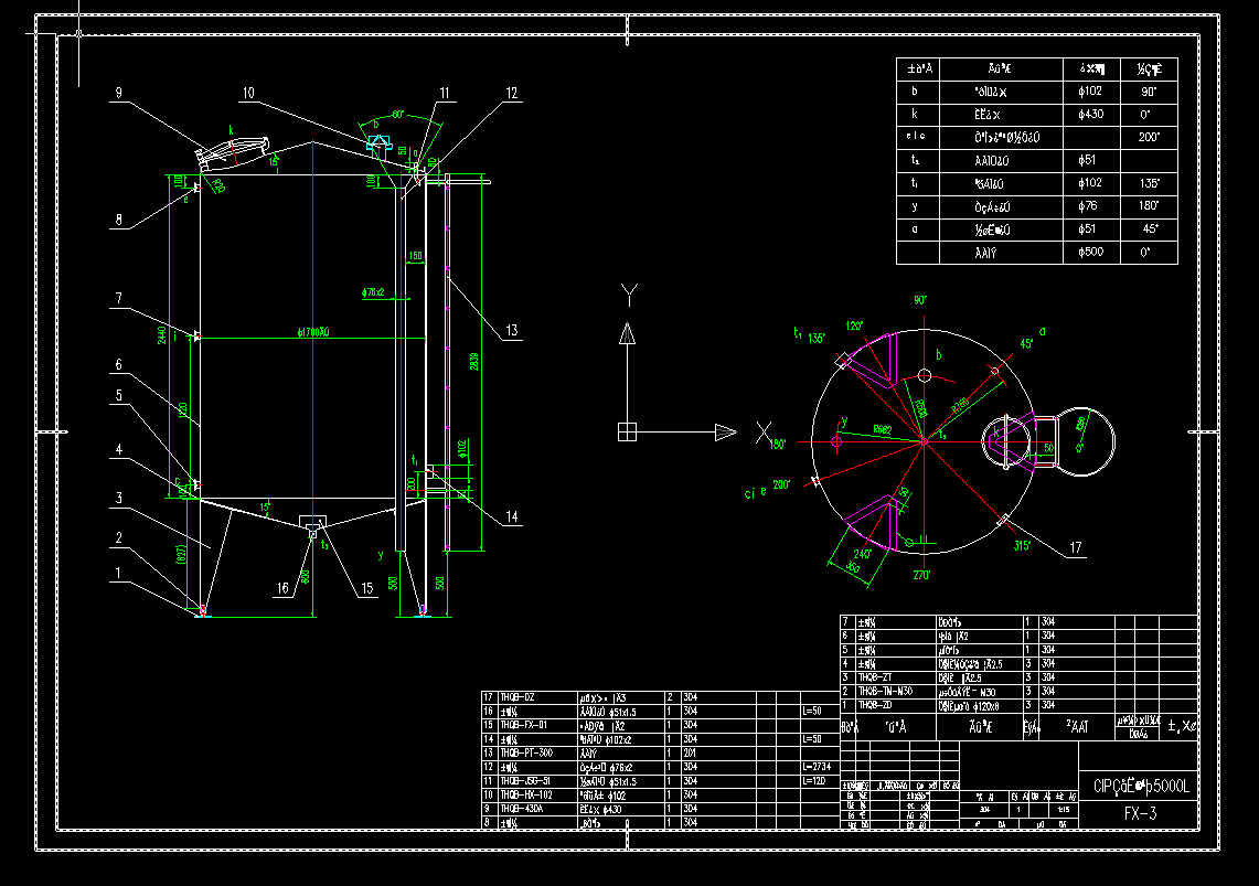 3CIP��ˮ��5000LCAD�D