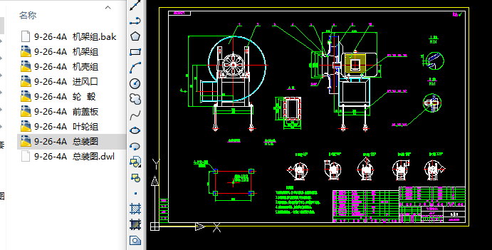 9һ26NO4Aȫ��CAD�D��