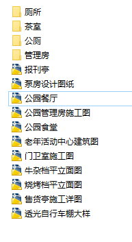 �����O(sh��)ʩ����������ͤ�������� �ȣ� CAD�D��