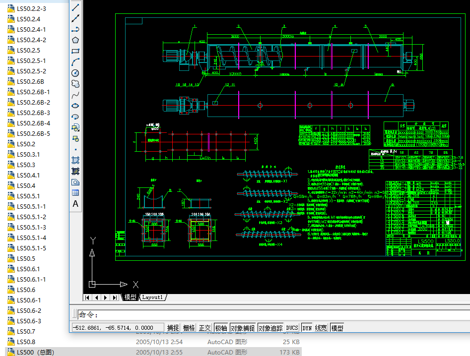 �̶�ʽ����ݔ�͙C(j��)ȫ�׈D