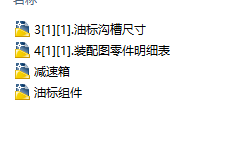 �p���䡱ȫ�לy�L CAD�D��