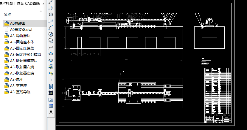 �L��z�ܸ������_ CAD�D��