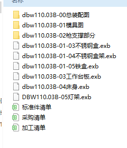 dbw110.03B�_�P�w��ĸ�Q�o��λ�͌� ��K�D��