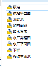 ĳ�S��ˮ�S�OӋ