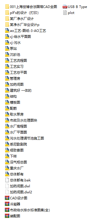 ˮ̎����ˇ�OӋ�D