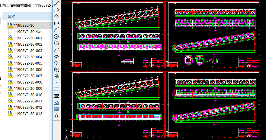 �Ϻ���ұ䓽Y���D����11903Y2һ30�׈D��
