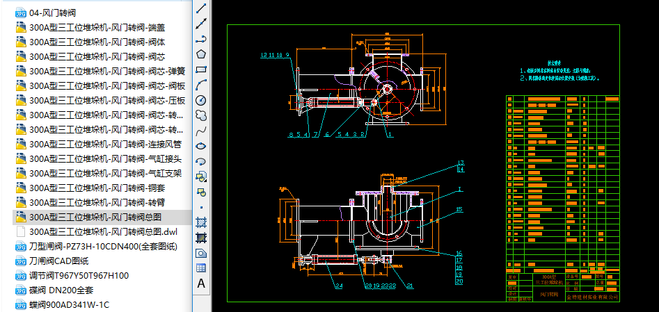 �L(f��ng)�T�D(zhu��n)�yȫ��CAD�D