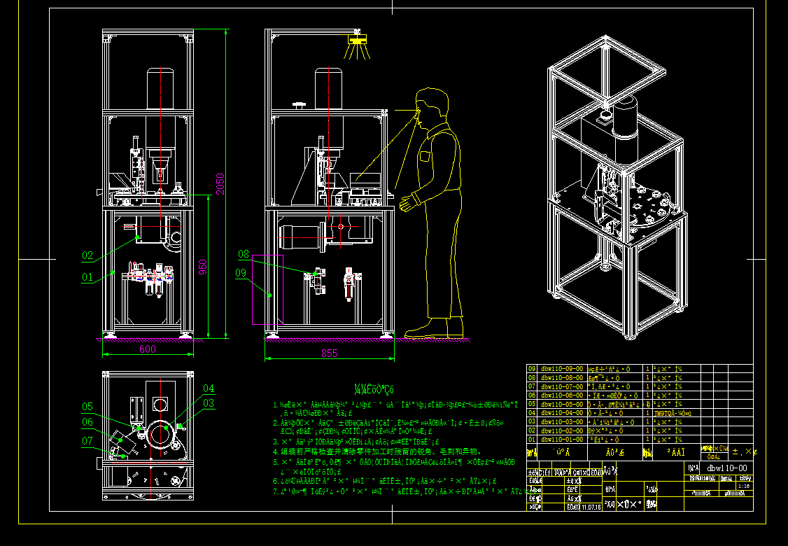 ݚ�T���|��ᔙC(j��)�����b�D) CAD�D��